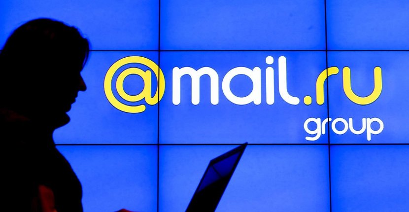 Появился новый почтовый сервис для бизнеса от Mail.ru Group